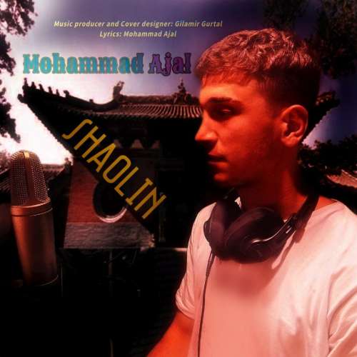 محمد عجل شائولین